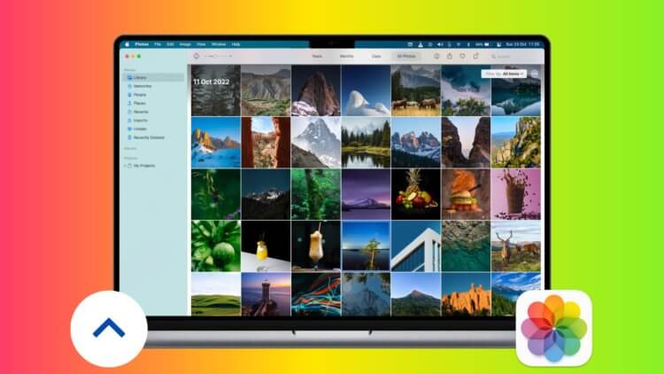 5 способов как не потерять фото на Маке